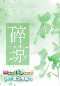 碎琼乱玉造句