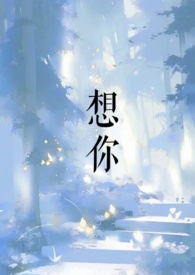 想你一次落一粒沙简谱歌谱